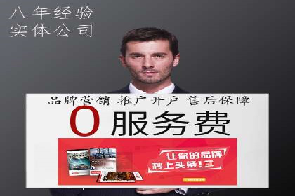 知乎信息流广告投放策略及成功案例